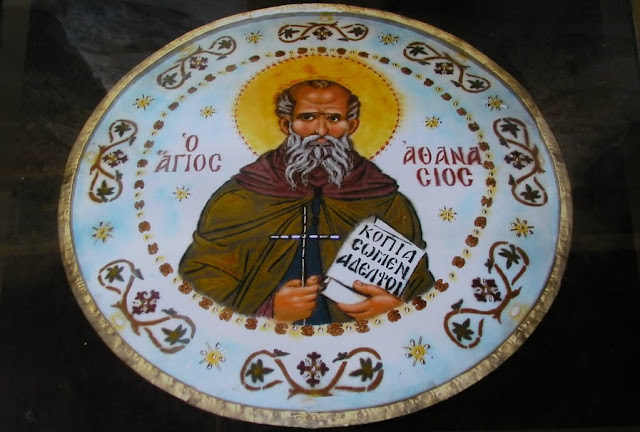koliva decorated with saint athanasios